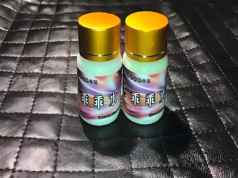 成人催药迷用品7324-vQ型号